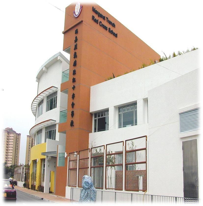 Hong Kong Red Cross Margaret Trench School_1